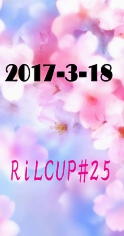 rilcup25表紙.jpg